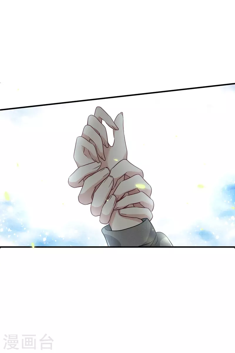 第78话2 乘人之危 第17页