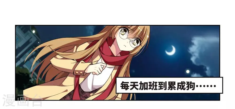 序章 第5页