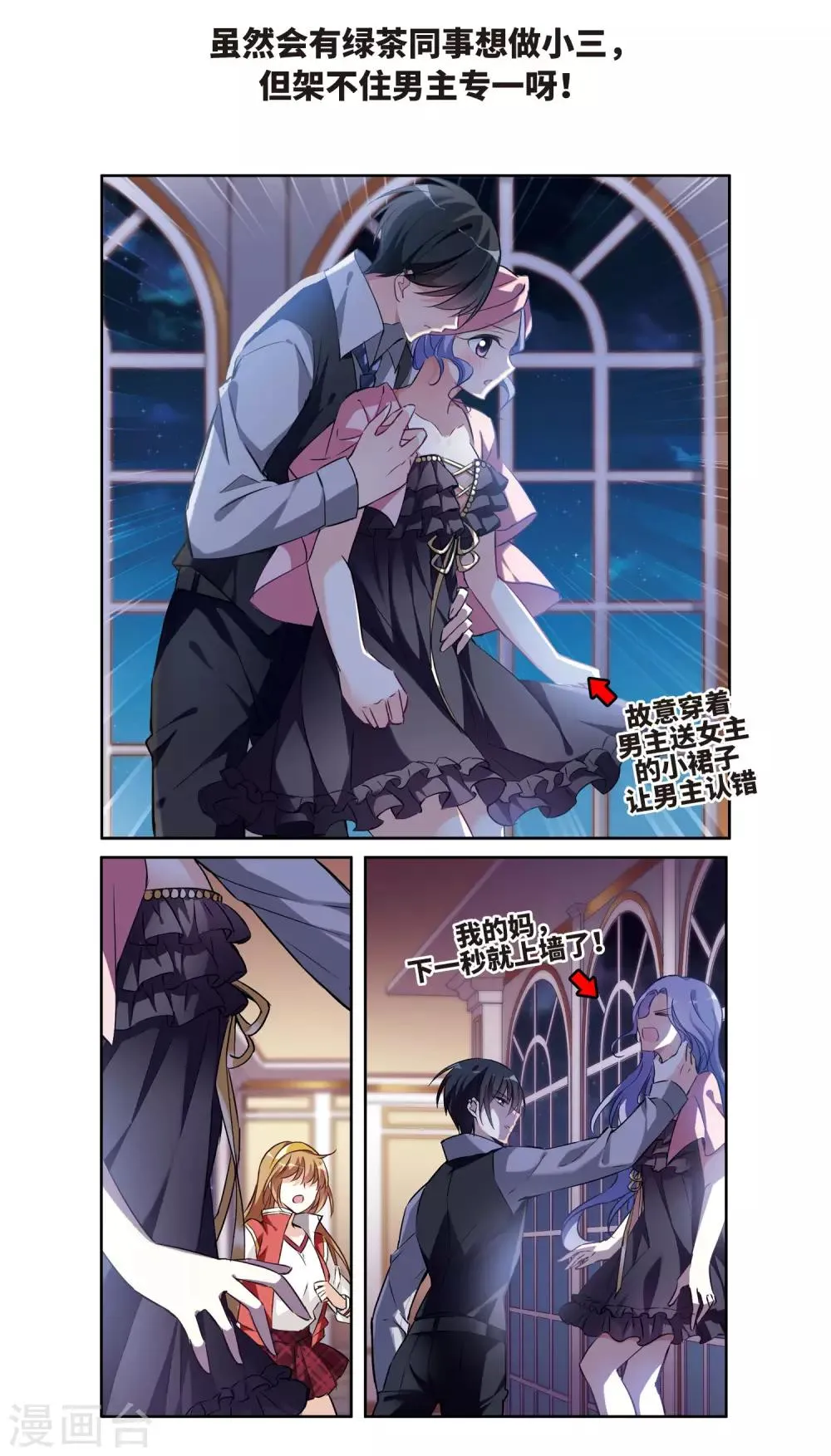 序章 第11页