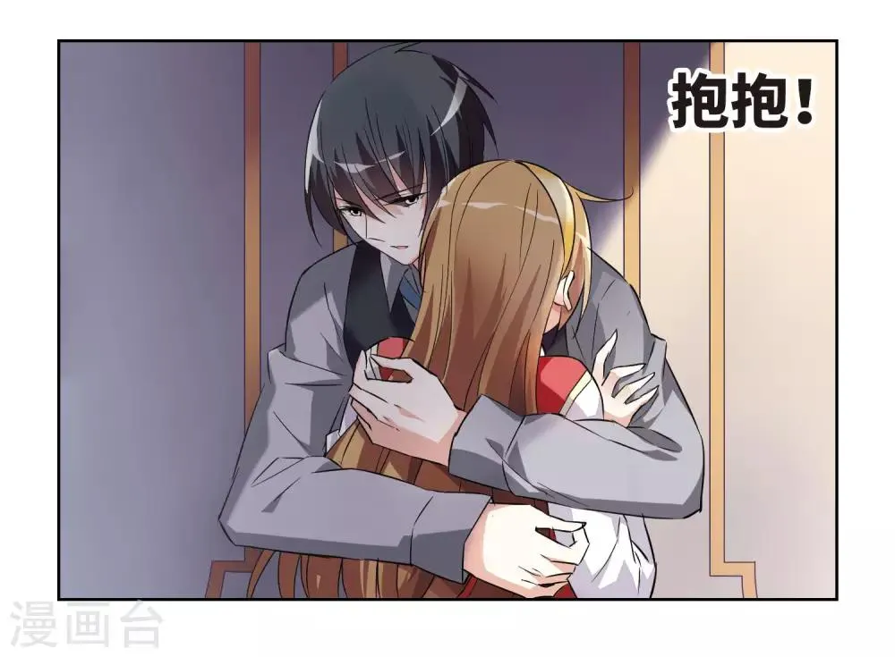 序章 第14页