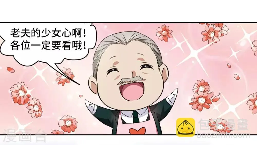 序章 第16页