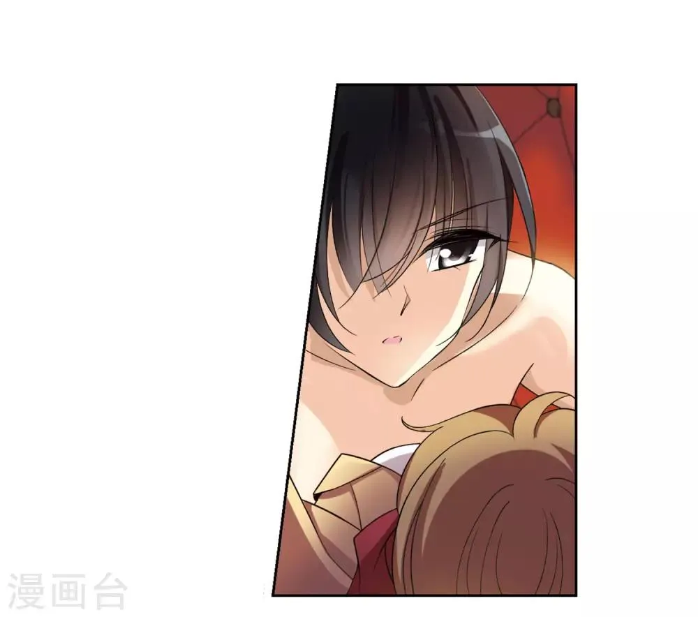 第1话2 可怕的陌生人 第25页