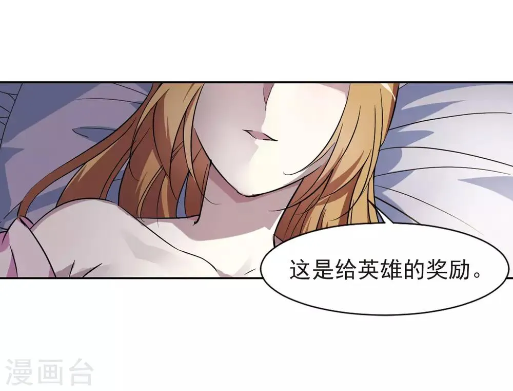 第4话1 有力的臂膀 第10页