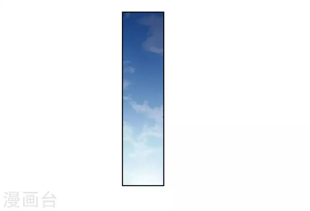 第4话1 有力的臂膀 第17页