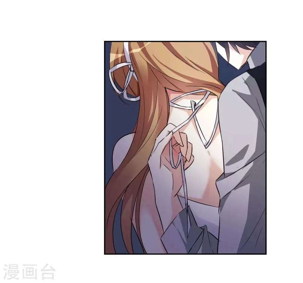 第6话2 投怀送抱 第7页