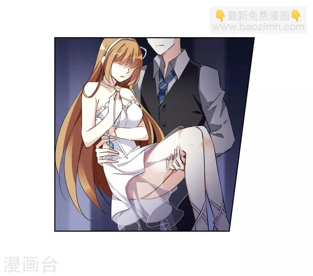 第6话2 投怀送抱 第10页