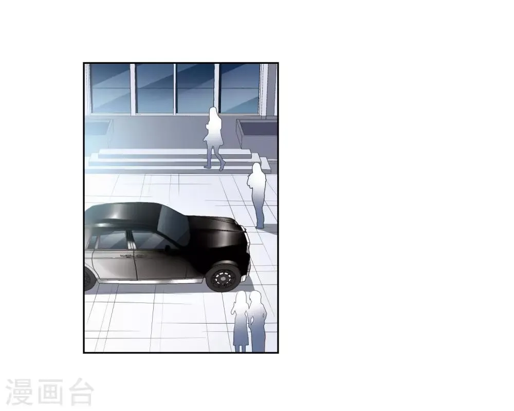 第6话2 投怀送抱 第40页