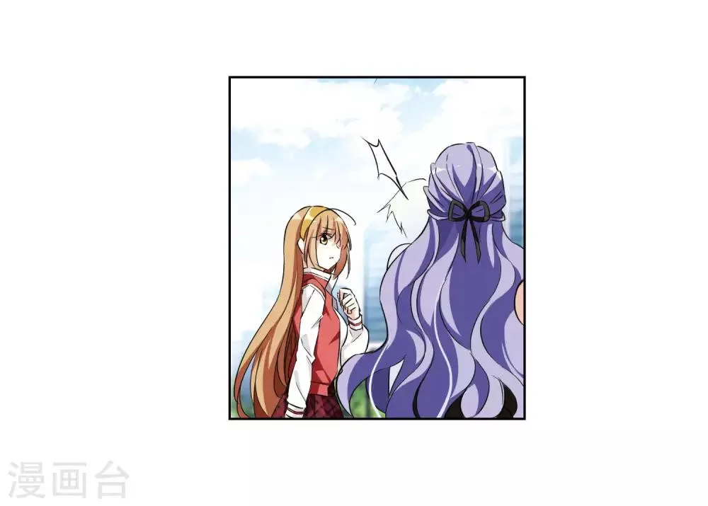 第7话1 英雄救美 第5页