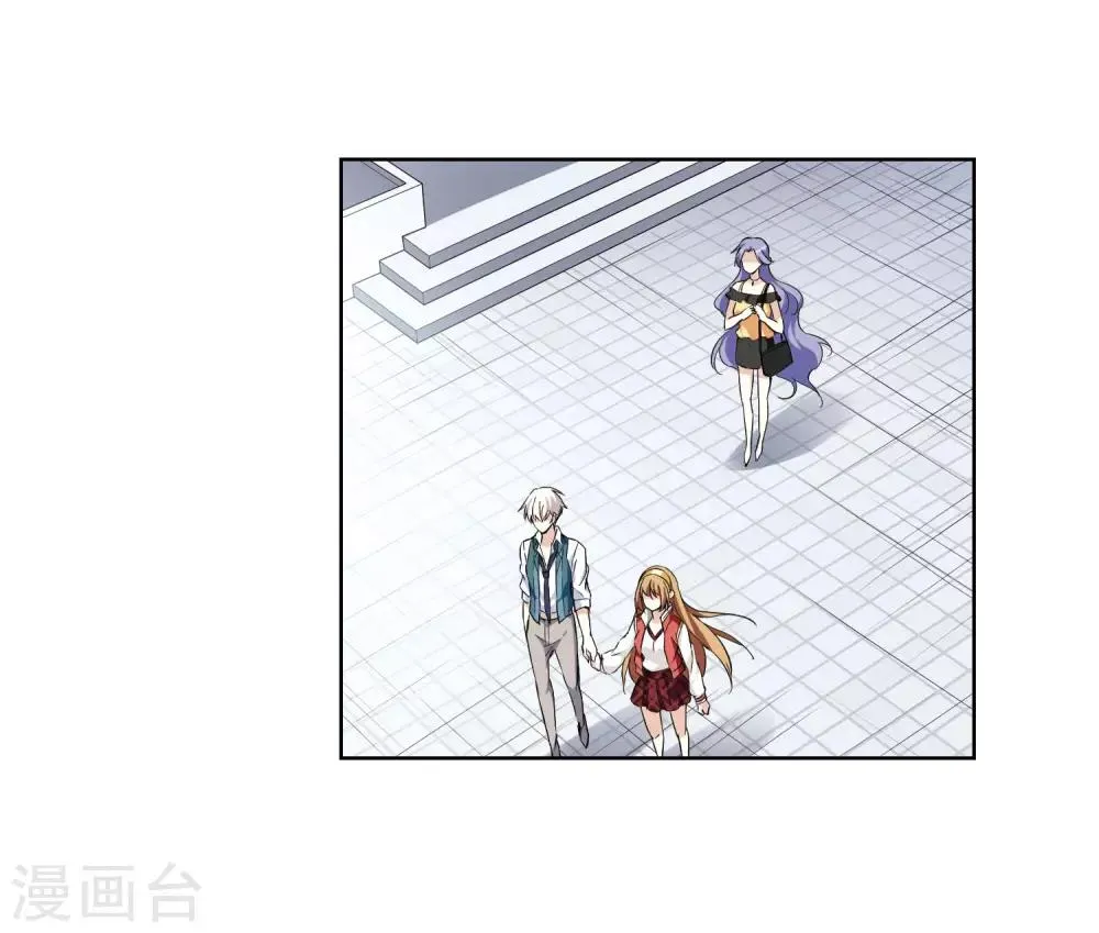 第7话1 英雄救美 第8页