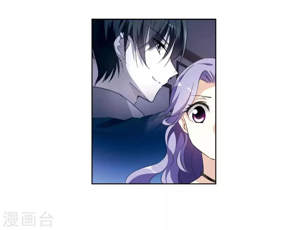 第7话1 英雄救美 第10页