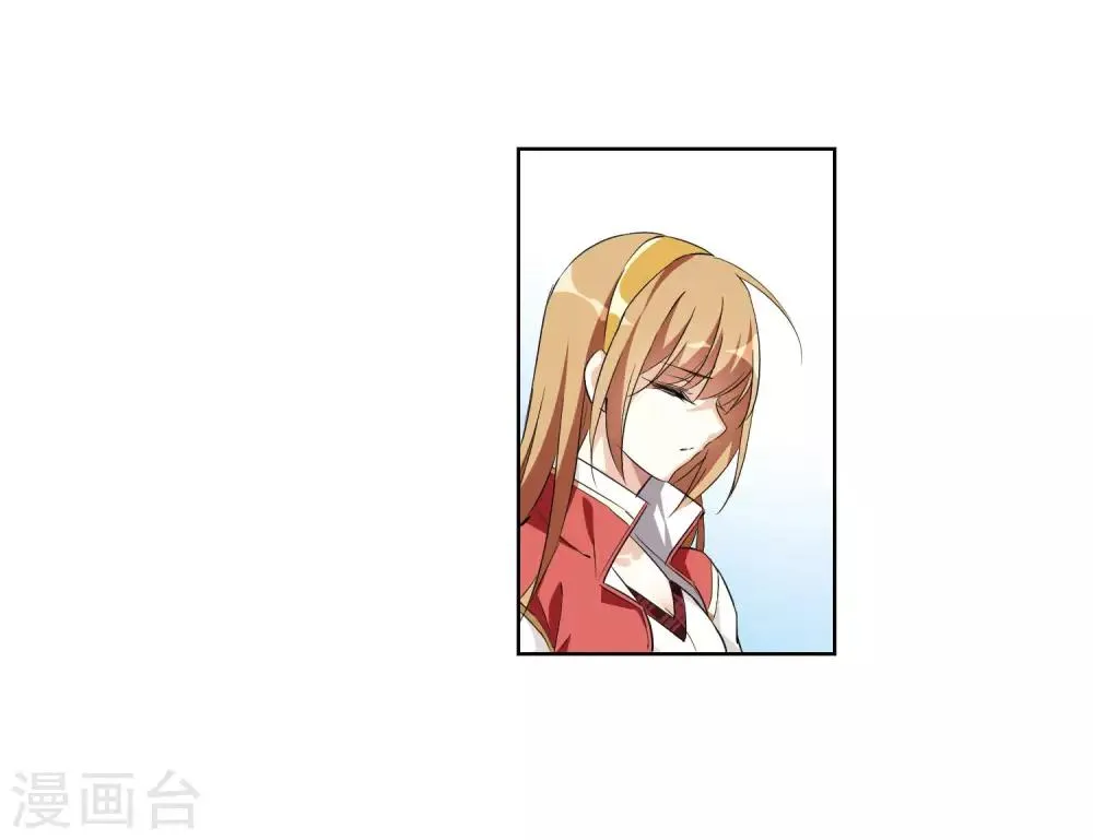 第7话1 英雄救美 第13页