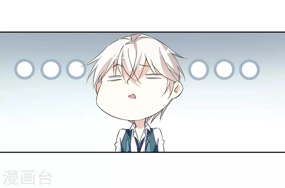 第7话1 英雄救美 第18页
