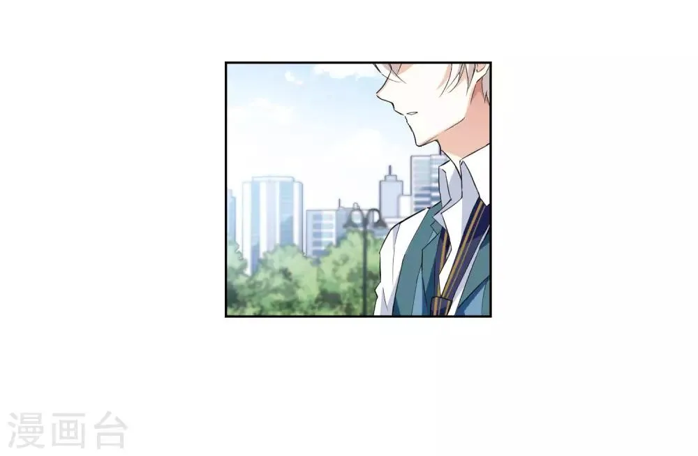 第7话1 英雄救美 第24页