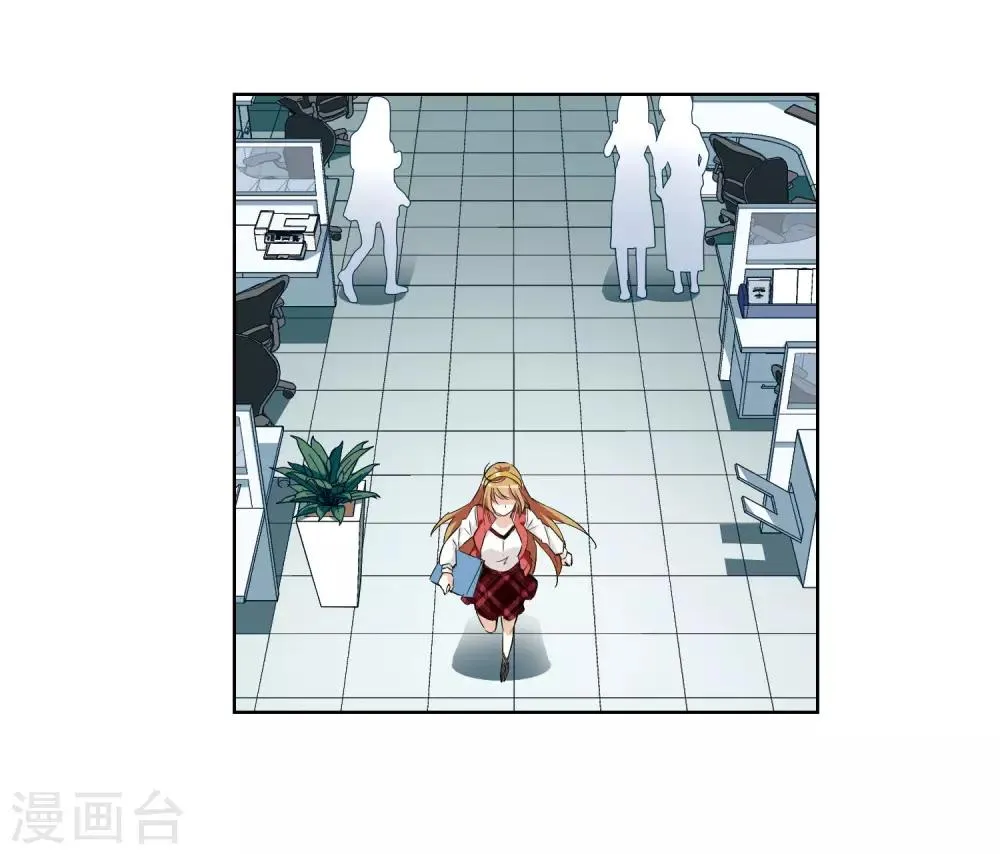 第7话1 英雄救美 第27页