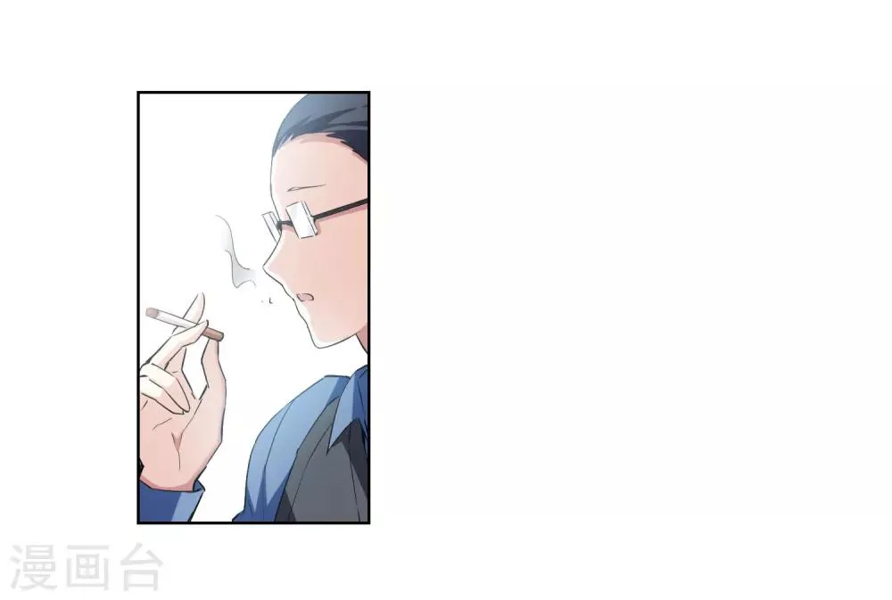 第7话1 英雄救美 第39页