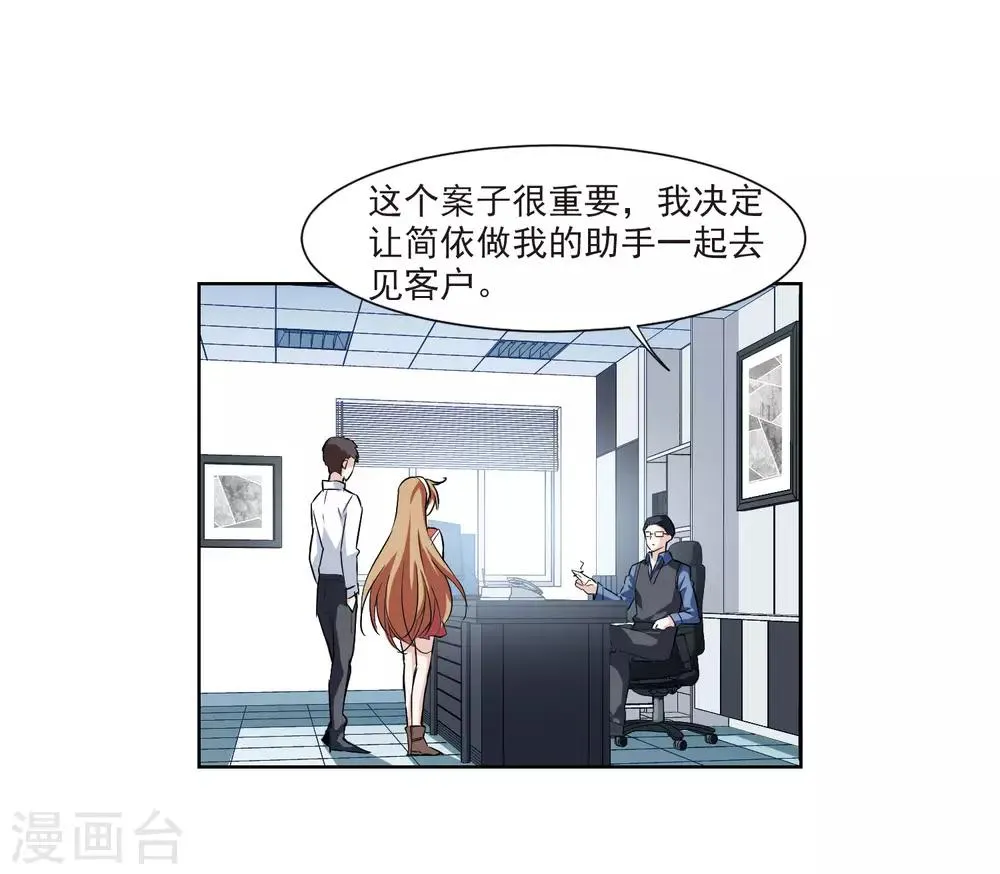 第7话1 英雄救美 第40页