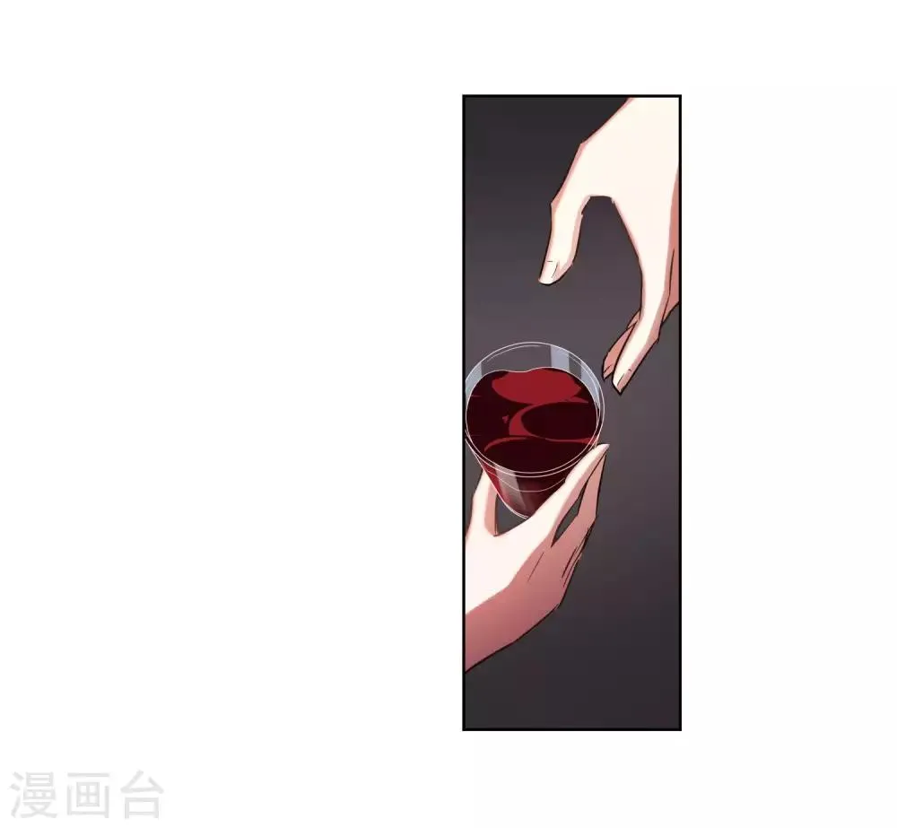 第7话1 英雄救美 第55页