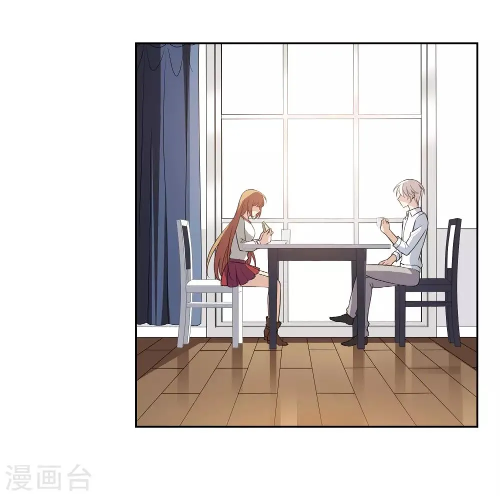 第8话1 我想知道 第11页