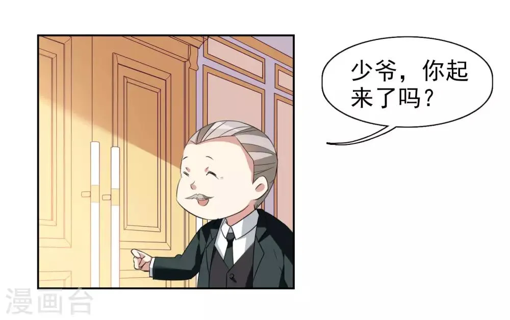 第8话1 我想知道 第19页