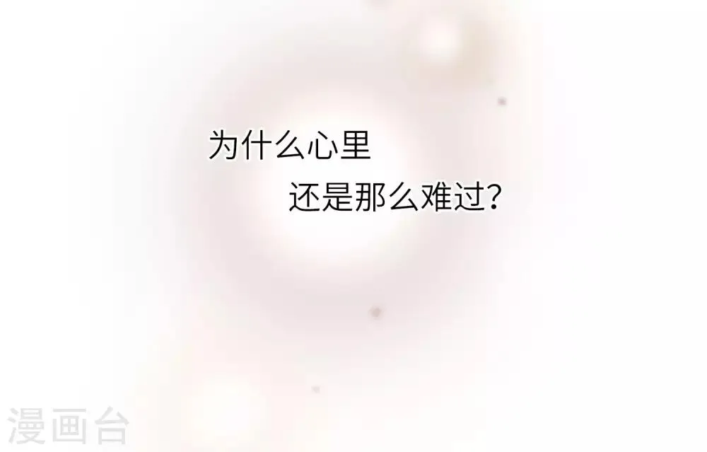 第9话2 林氏晚宴 第25页