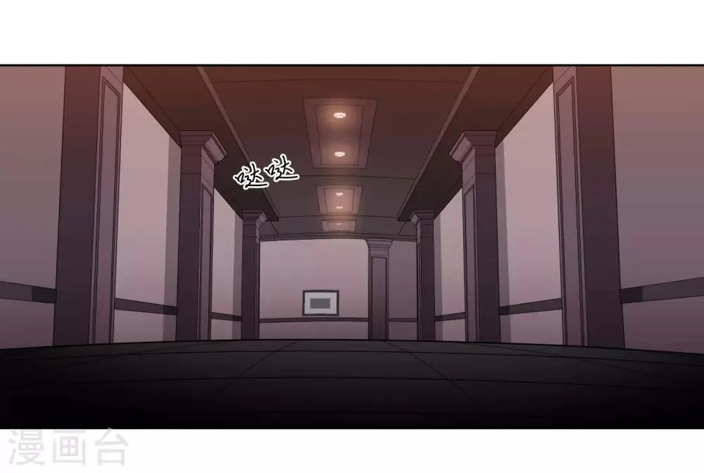 第10话1 乞求留下的白惠香 第6页