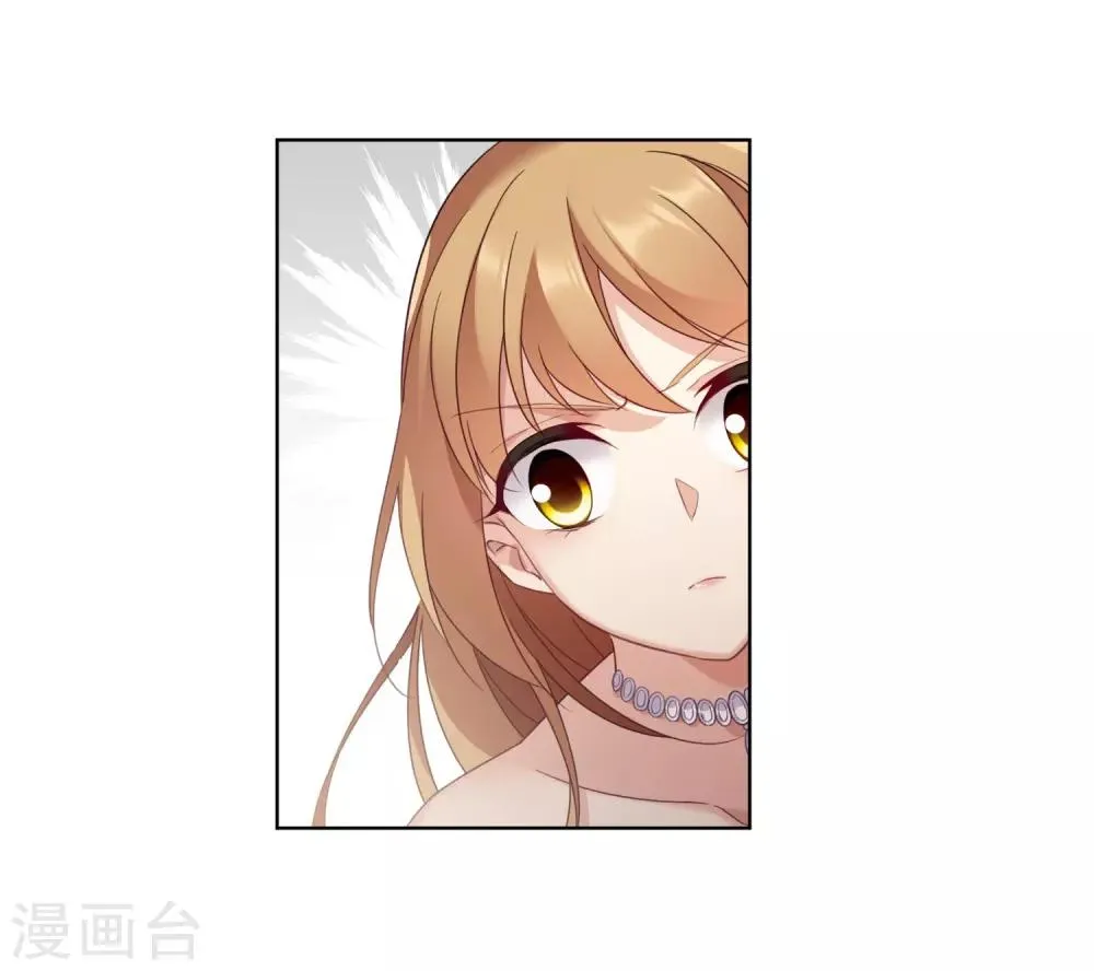 第10话1 乞求留下的白惠香 第7页