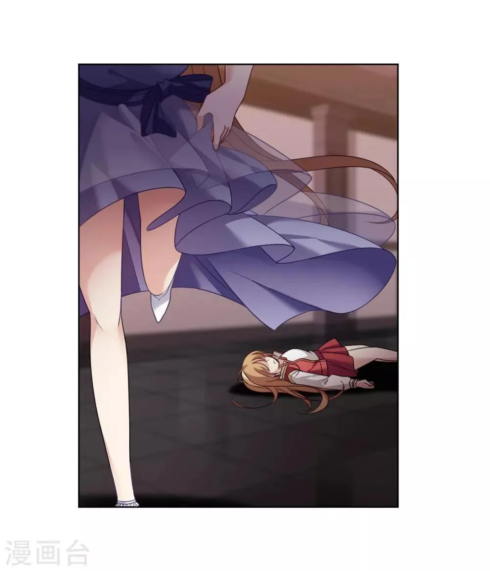 第10话1 乞求留下的白惠香 第8页