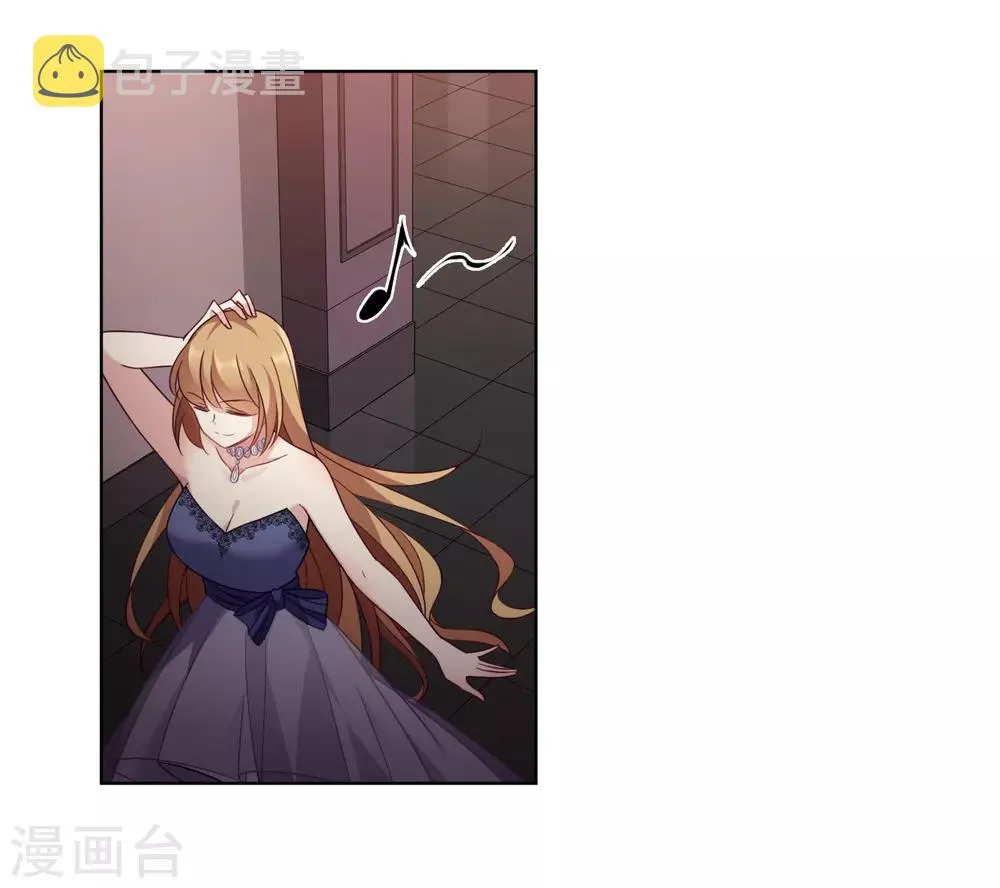 第10话1 乞求留下的白惠香 第11页