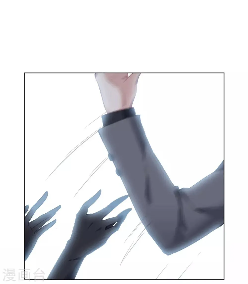 第10话2 乞求留下的白惠香 第3页