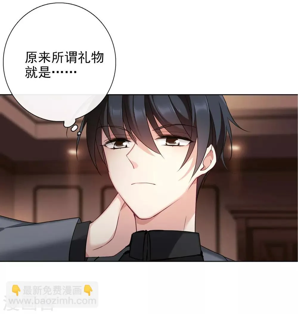 第10话2 乞求留下的白惠香 第13页
