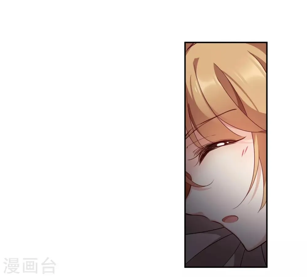第10话2 乞求留下的白惠香 第20页
