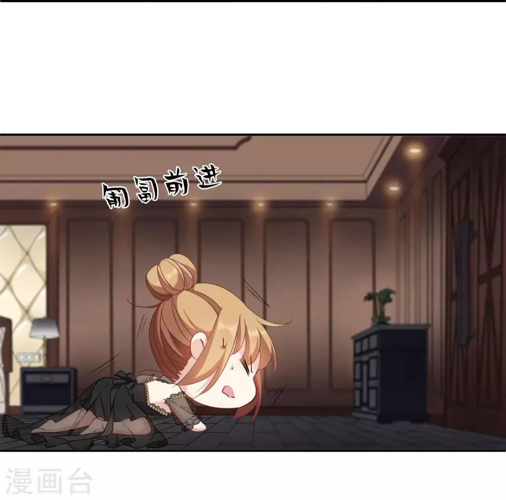 第10话2 乞求留下的白惠香 第24页