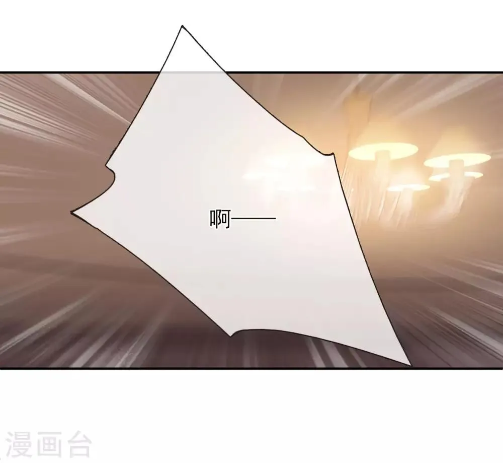 第11话1 甜蜜的耳语 第7页