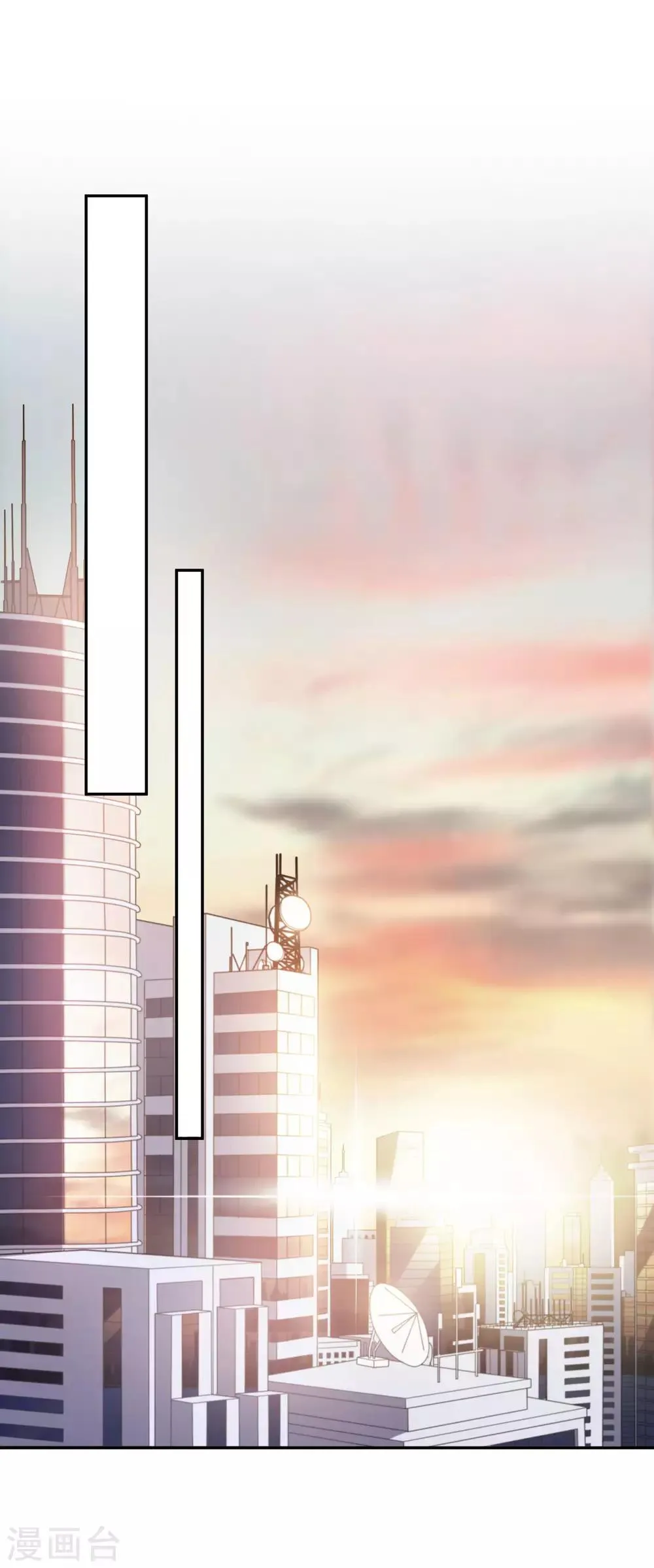 第11话1 甜蜜的耳语 第28页