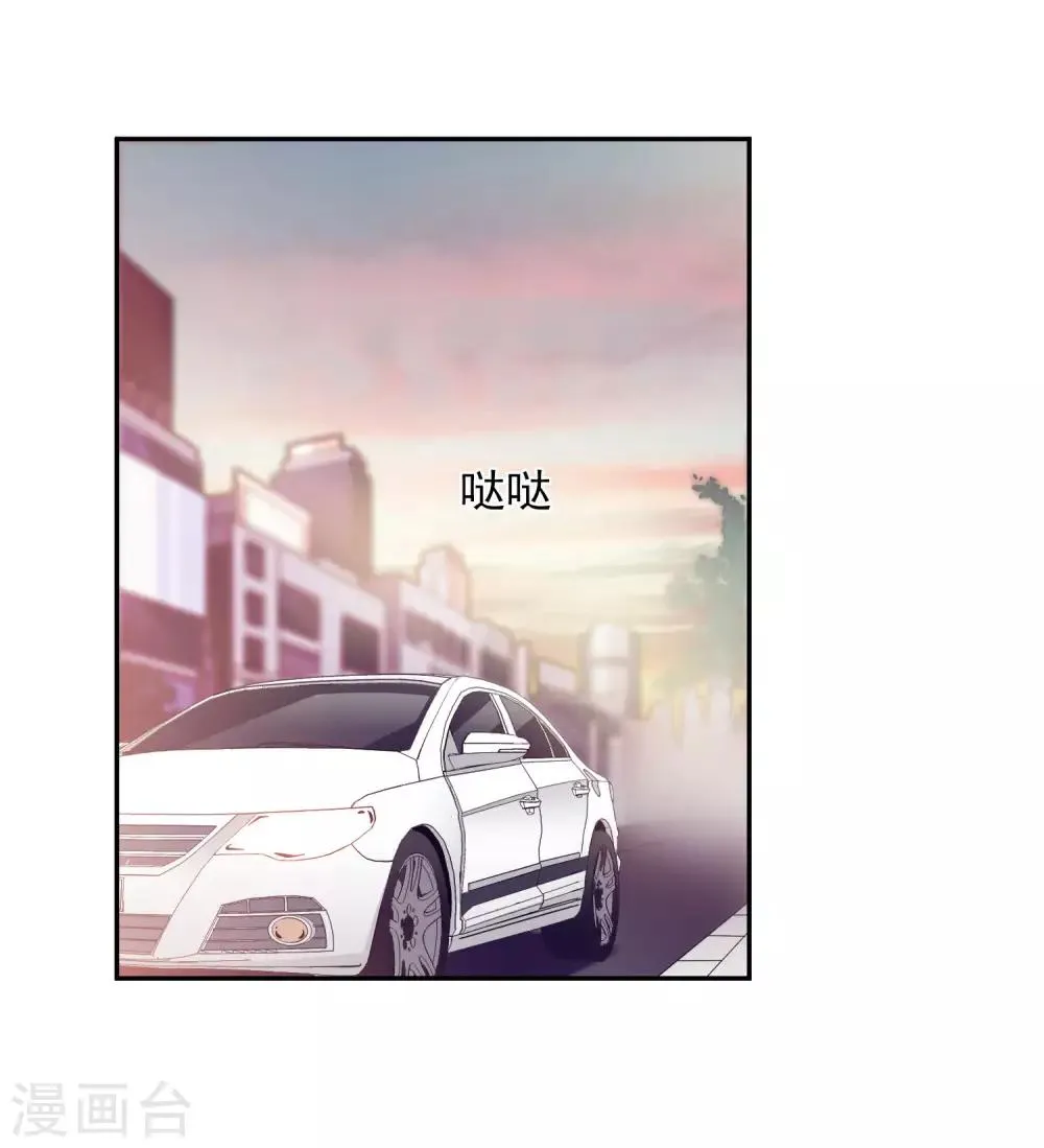 第11话1 甜蜜的耳语 第29页
