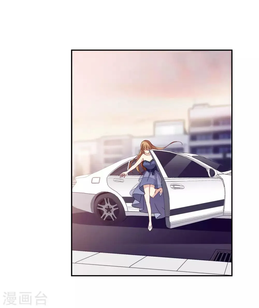 第11话1 甜蜜的耳语 第30页
