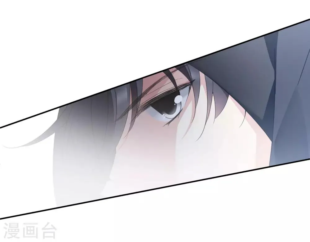 第12话2 与你初遇 第5页