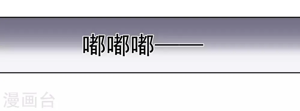 第12话2 与你初遇 第31页