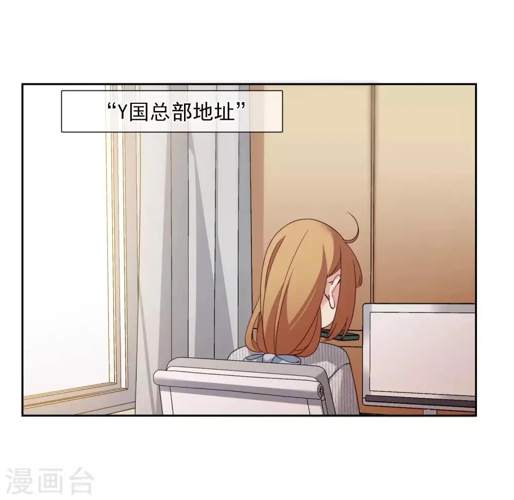 第13话1 孽缘 第24页