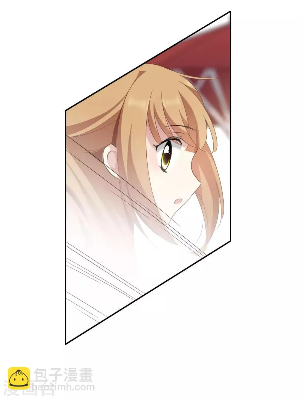 第13话2 孽缘 第4页