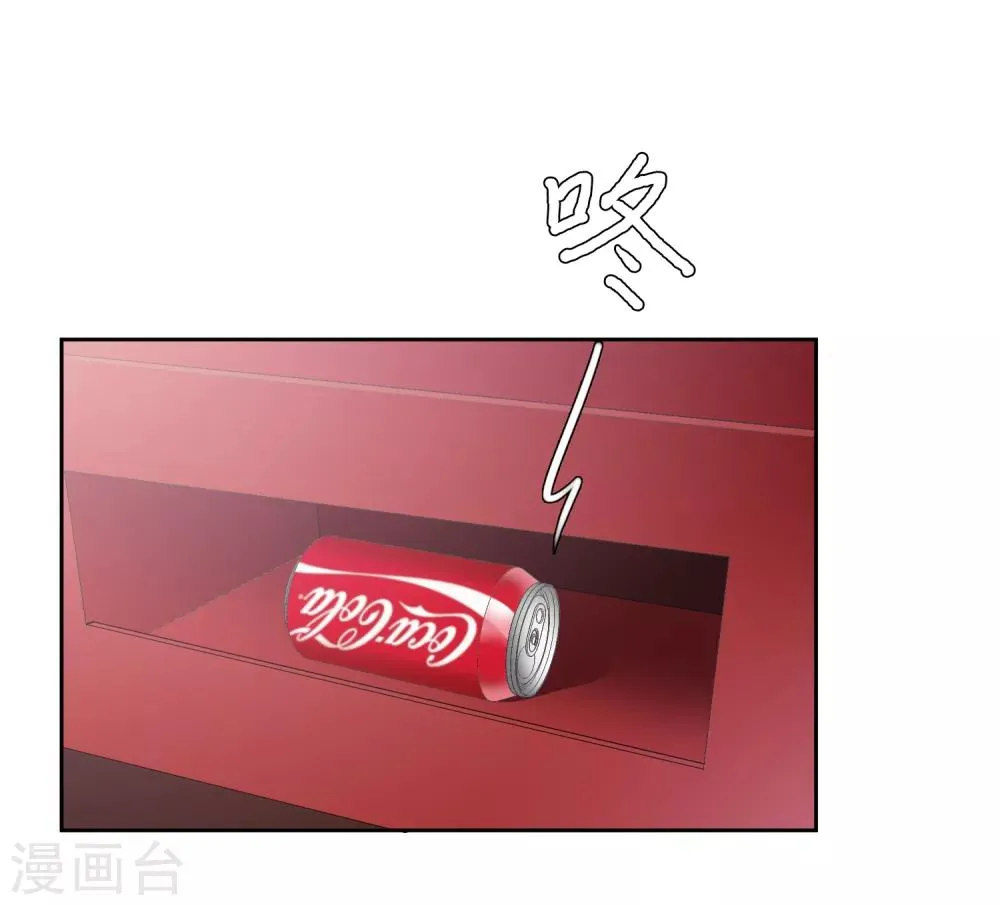 第14话1 与你倾心 第5页
