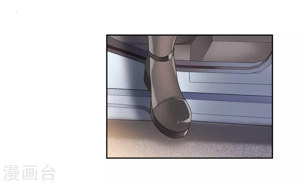第14话2 与你倾心 第41页