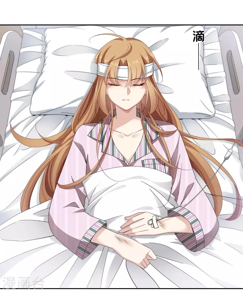 第15话1 被控制的简依 第18页