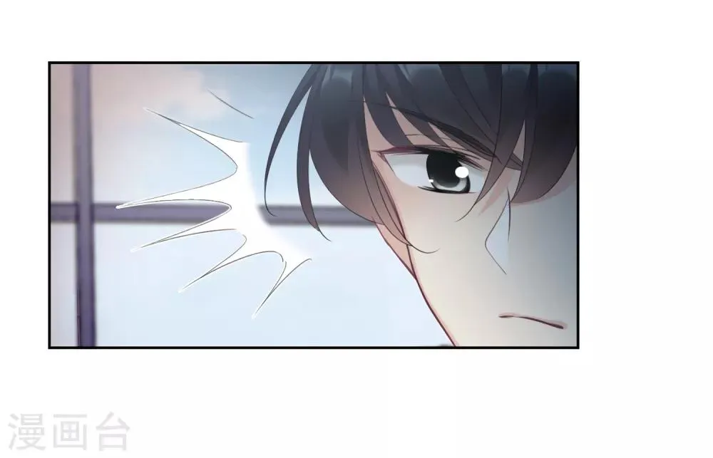 第15话2 被控制的简依 第14页