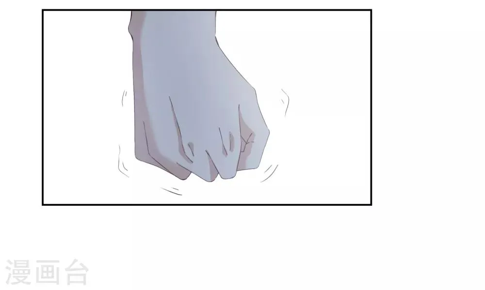 第15话2 被控制的简依 第23页