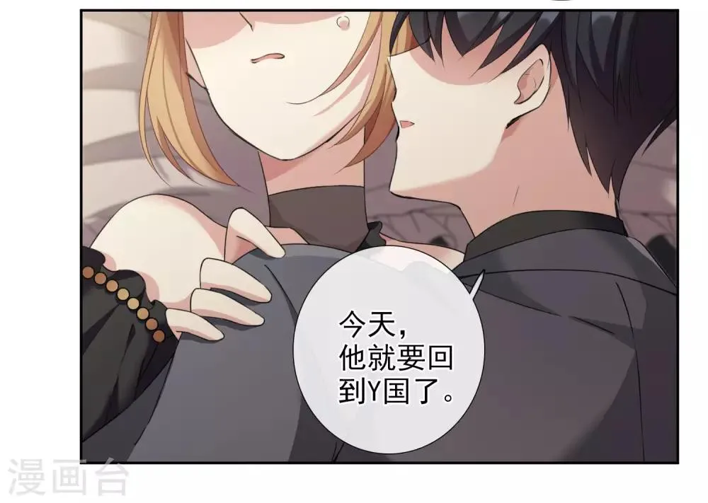 第16话 噩梦开始 第5页