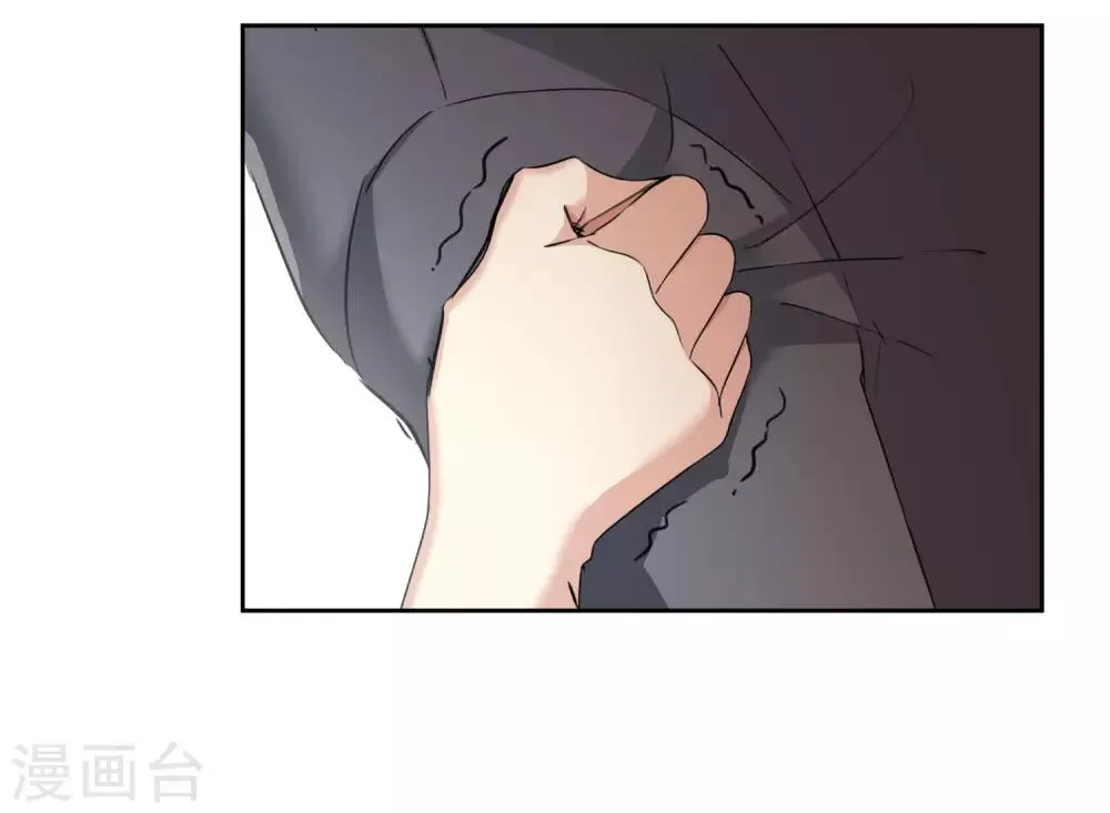 第16话 噩梦开始 第7页