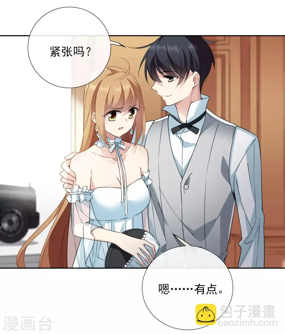 第16话 噩梦开始 第19页