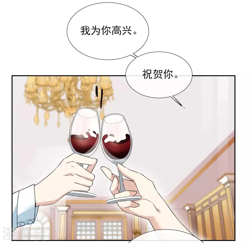 第16话 噩梦开始 第29页