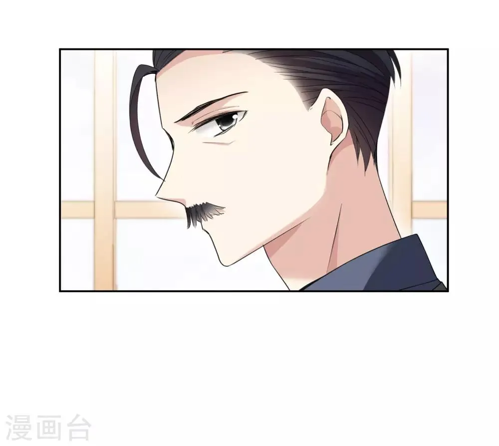 第16话 噩梦开始 第32页